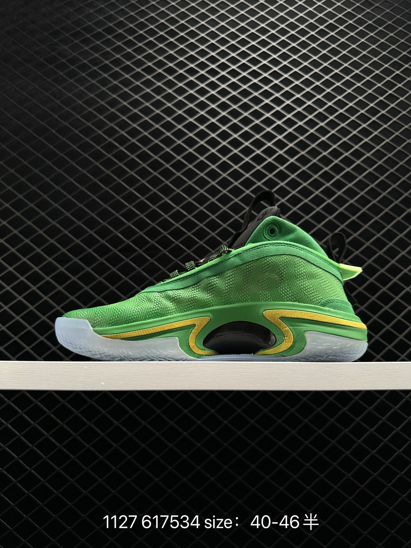 Nike Air Jordan XXXVII Zion PF AJ37